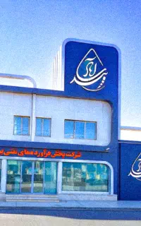 کارمند اداری و فروش