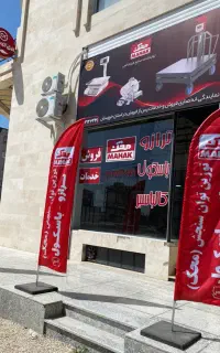 دفتر نمایندگی انحصاری ترازو و باسکول محک