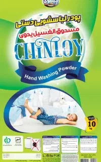 برف خوب به قیمت مناسب