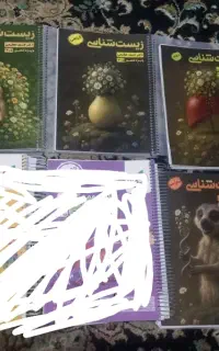 جزوه حنیف عظیمی ۱۴۰۵