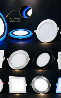 پنل هالوژن دور سرامیک پرشین لایت 7 وات و9 وات