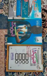 کتاب تست کنکور