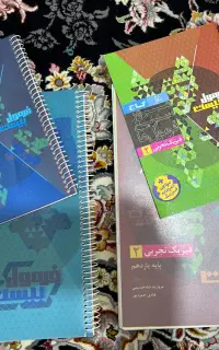 کتاب کار دهم و یازدهم