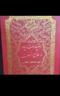 سرکتاب