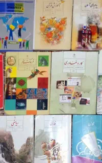 ۱۴ عدد کتاب های هشتم کاملا سالم و تمیز
