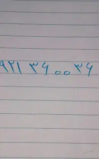 سیمکارت رند1 36 00 36