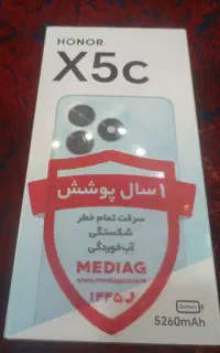 آنر x5c نو پلمپ