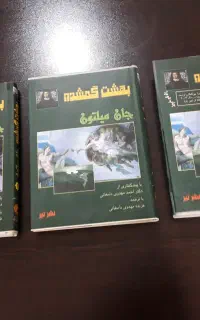 کتاب ادبی