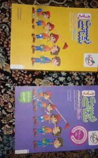 زیست شناسی پینوکیو جامع