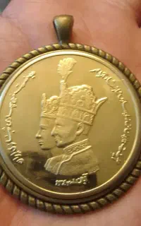 پلاک گردنی برنجی