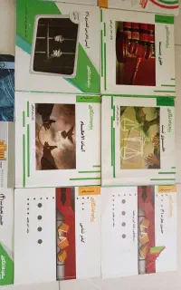 کتاب رشته حقوق