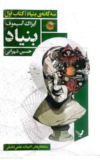 فروش کتاب