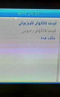 دستگاه دیجیتال