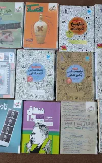 کتاب تست مهروماه و خیلی سبز انسانی