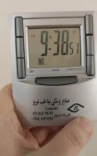 ساعت زنگدار نو