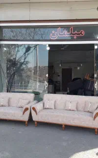 مبل رامبد 12 نفر +)