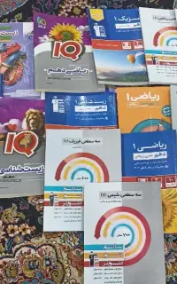 کتاب های کمک درسی دروس تخصصی دهم تجربی