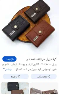 سلام امروز میدان سر بازتا سه راه بهزیستی گم شده