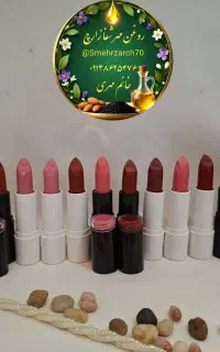 محصولات دست ساز ۱۰۰٪ خالص مهر شفا زارچ