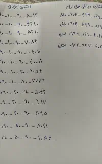 سیم کارت ایرانسل و همراه اول