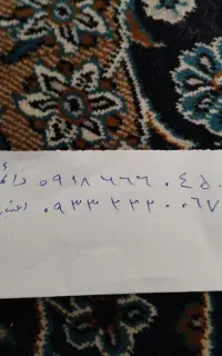 سیم‌کارت رند