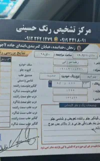 پراید کارمندی ۹۴ دوگانه شرکتی زیر قیمت