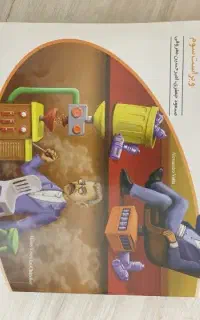 موج آزمون شیمی دوازدهم