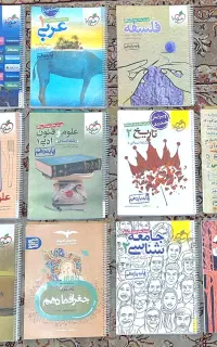 تست انسانی دهم و یازدهم