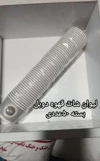 استخدام ویزیتور با روابط عمومی بالافیروزاباد