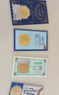 سکه گرمی پارسیان / ۷۰۰ سوت / ۸۰۰ سوت / ۱ گرم