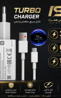 ادابتور33و 67وات شیائمی اصلی (۹۹۰هزار تومان)
