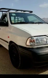 وانت
