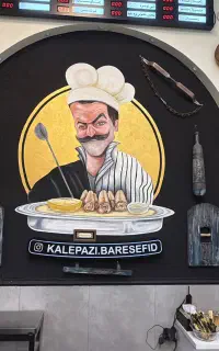 جذب نیرو در طباخی سید ( کلپچستان )