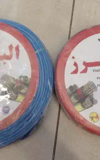فروش سیم برق