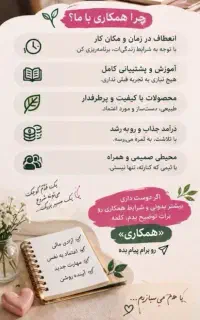 جذب نیروی کار با آموزش