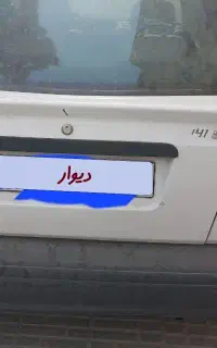 پراید ۱۴۱