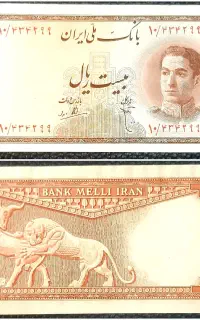 اسکناس روسی آنتیک دوره ناصرالدین شاه