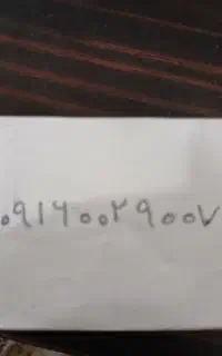 شماره رند