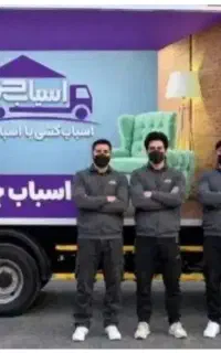 باربری اسباب چی
