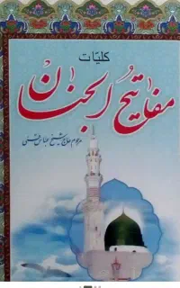 انواع فال حافظ