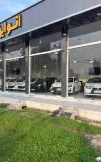 اطلس نقد واقساط (سعید خرمی نسب)