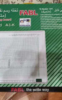 تخته رسم نقشه کشی