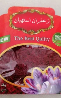 زعفران مرغوب استهبان