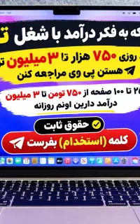 کار در منزل