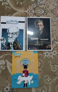 کتاب های رشته انسانی