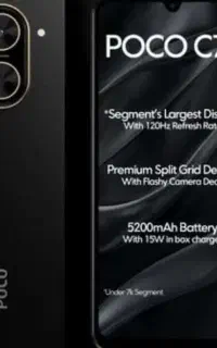 poco c71 ویژه بازنشستگان تامین اجتماعی