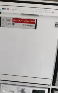 ماشین ظرفشویی ال جی