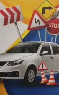 آموزش رانندگی خودرو