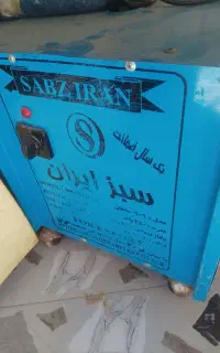 فروش سبزی خوردکن صنعتی