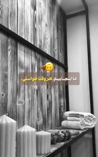 ماساژ تراپیست ( آقایان )